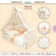 Комплект постельного белья Twins Comfort С-024 Жирафы