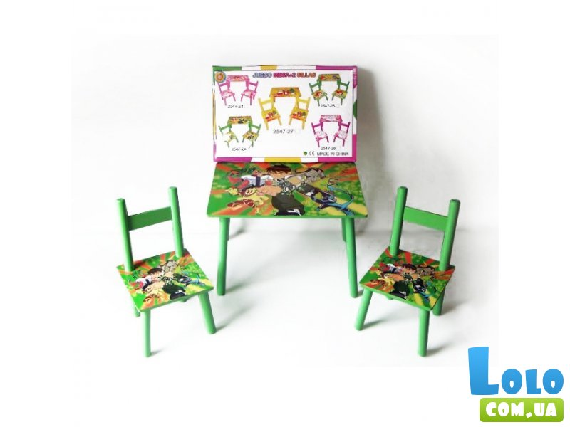 Стол + 2 стула Baby Tilly "Бен-10" W02-5151 (зеленый)