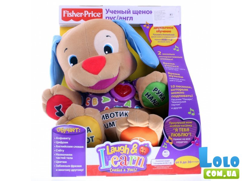 Интерактивная игрушка Fisher-Price двуязычная "Умный щенок" (T5205), рус, англ