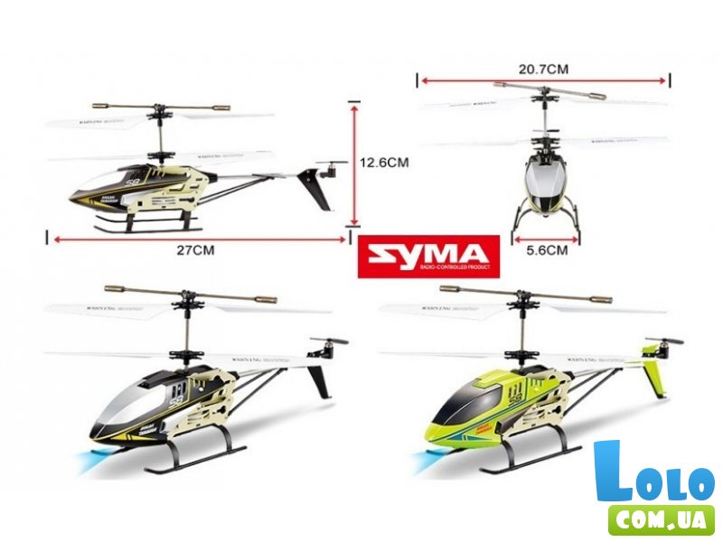 Вертолет на инфракрасном управлении SYMA "Gyro S8" (зеленый, черный)