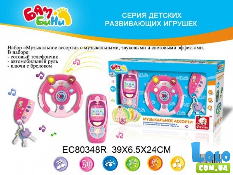 Игровой набор "Музыкальное ассорти" BAMBINI