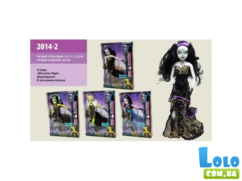 Кукла "Monster High" 2014-2