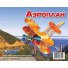 Сборная модель "Аэроплан оранжевый"  Мир деревянных игрушек