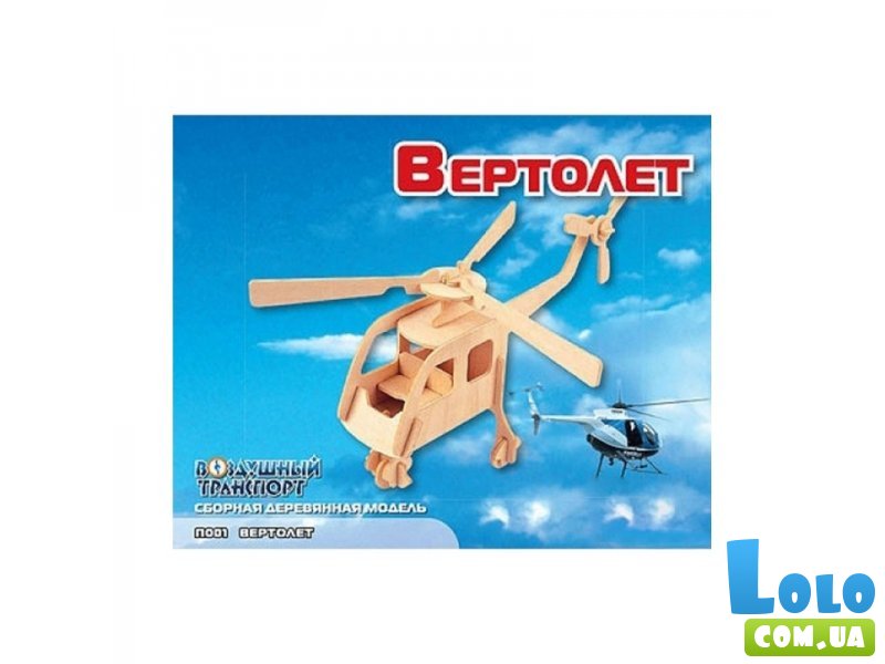 Сборная деревянная модель МДИ "Вертолет"