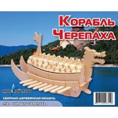 Сборная модель-конструктор «Мир деревянных игрушек», «Корабль-черепаха»