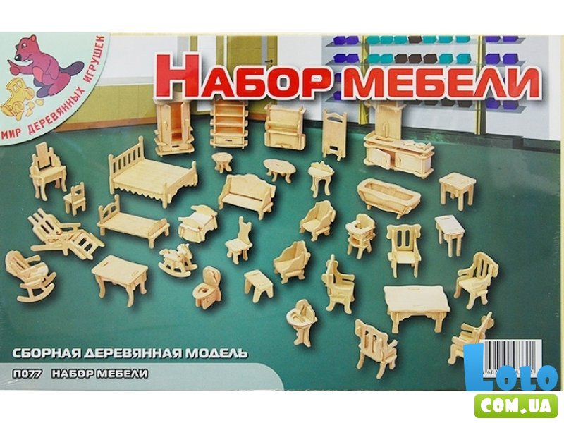 Сборная модель-конструктор Набор мебели, МДИ, 184 дет.