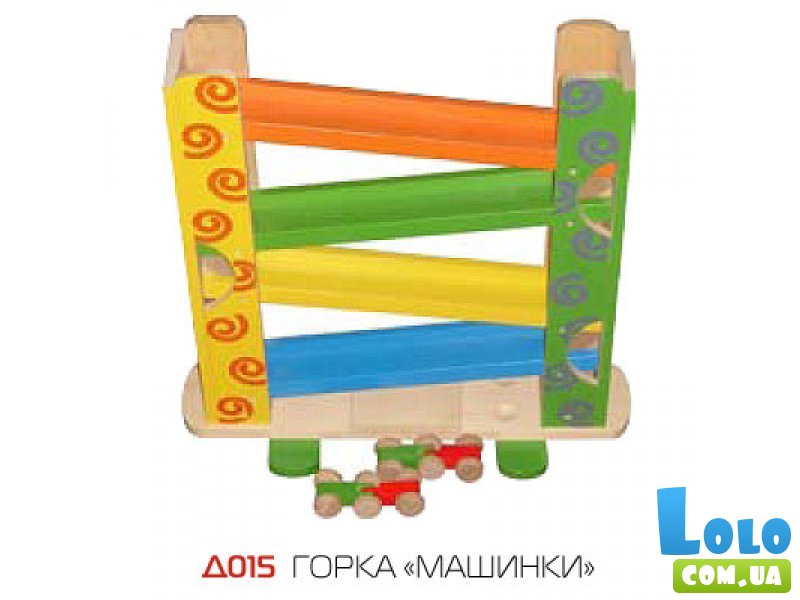 Горка "Машинки" МДИ