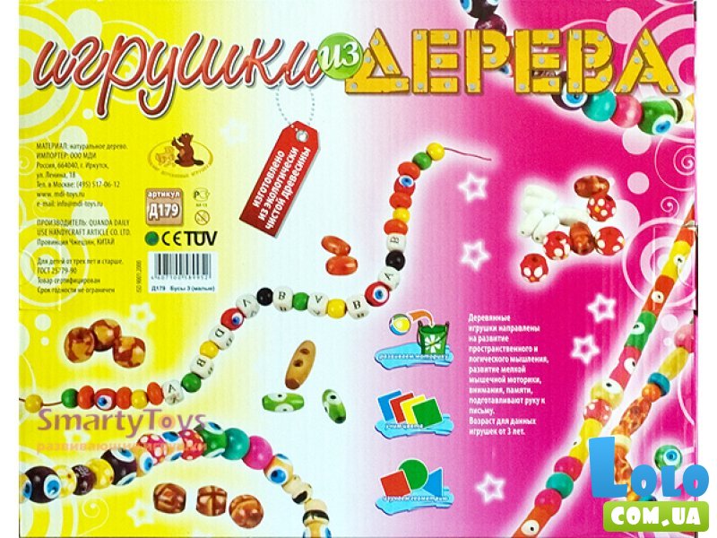 Набор для творчества «Бусы 3» Мир деревянных игрушек