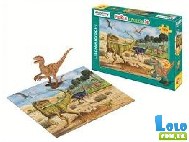 Пазл Liscianigiochi 150 деталей + 3D пазл "Динозавр"