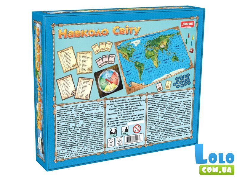 Настольная игра Вокруг света, Artos
