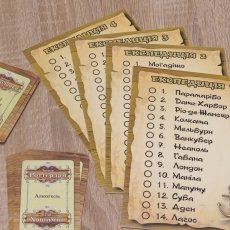 Настольная игра Вокруг света, Artos