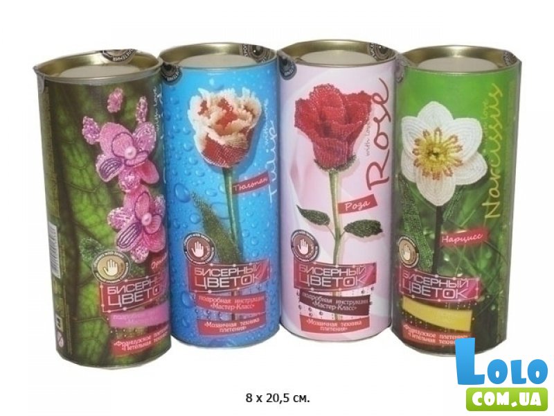 Набор для творчества Бисерный цветок, Danko Toys (в ассортименте)