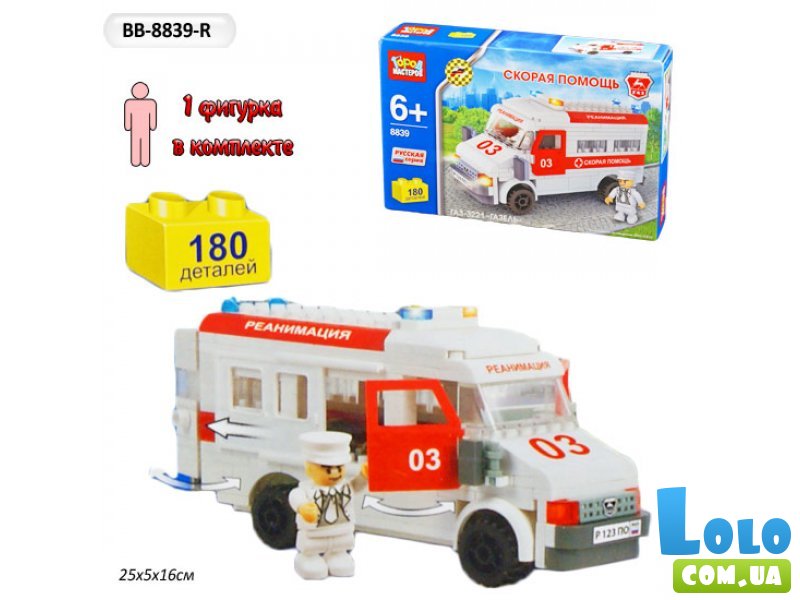 лего город мастеров скорая помощь газель. конструктор сити "скорая помощь" 170 деталей. лего город мастеров скорая помощь. конструктор город мастеров скорая. конструктор город мастеров газель операция спецназа с.