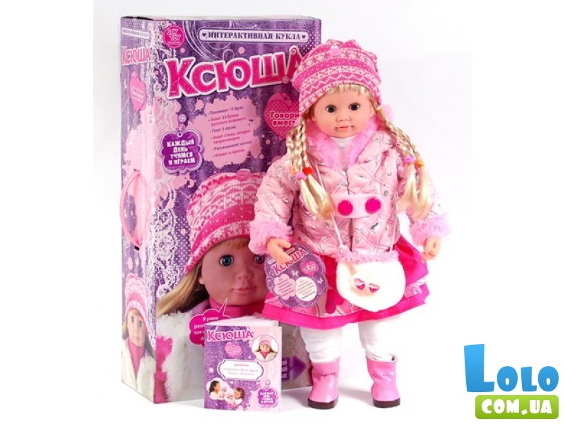 Функциональная кукла "Ксюша" Joy Toy (5333)