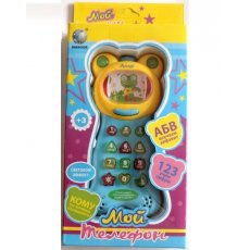 Интерактивная игрушка "Музыкальный телефон" (6902)