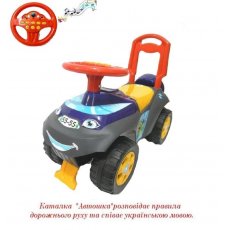 Машинка-каталка Фламинго "Автошка”, с музыкальным рулем на украинском языке
