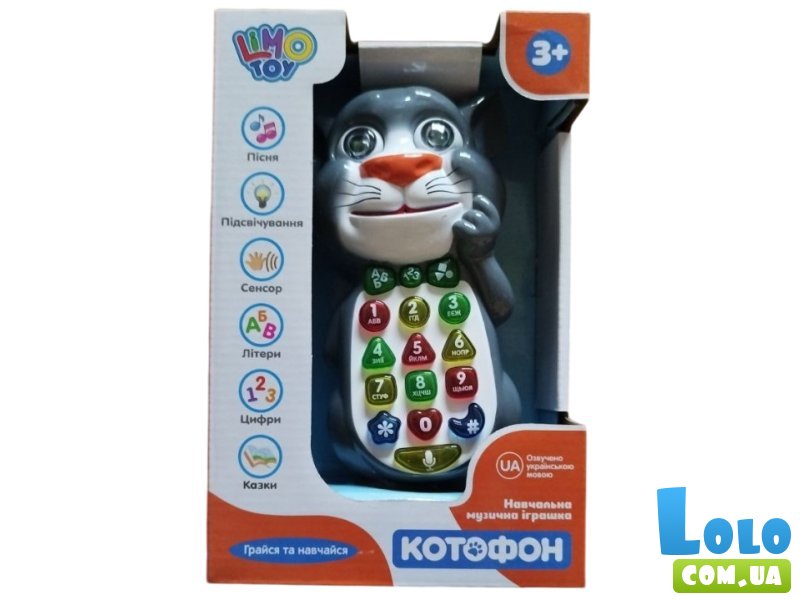 Музыкальный телефон Котофон, Limo Toy