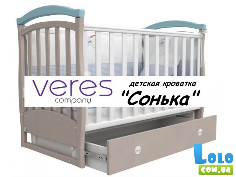 Детская кроватка "Сонька" ЛД-6 Верес с маятниковым механизмом, голубая