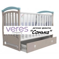 Детская кроватка "Сонька" ЛД-6 Верес с маятниковым механизмом, голубая