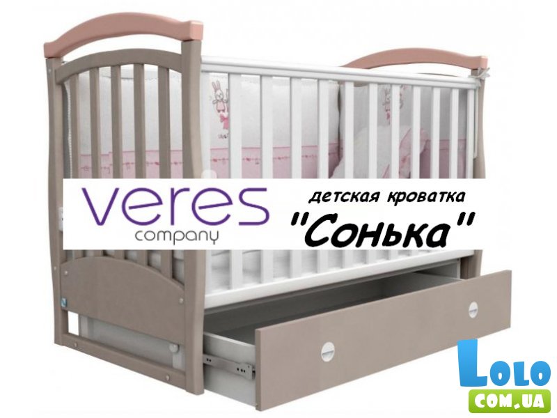 Детская кроватка "Сонька" ЛД-15 Верес с маятниковым механизмом, розовая