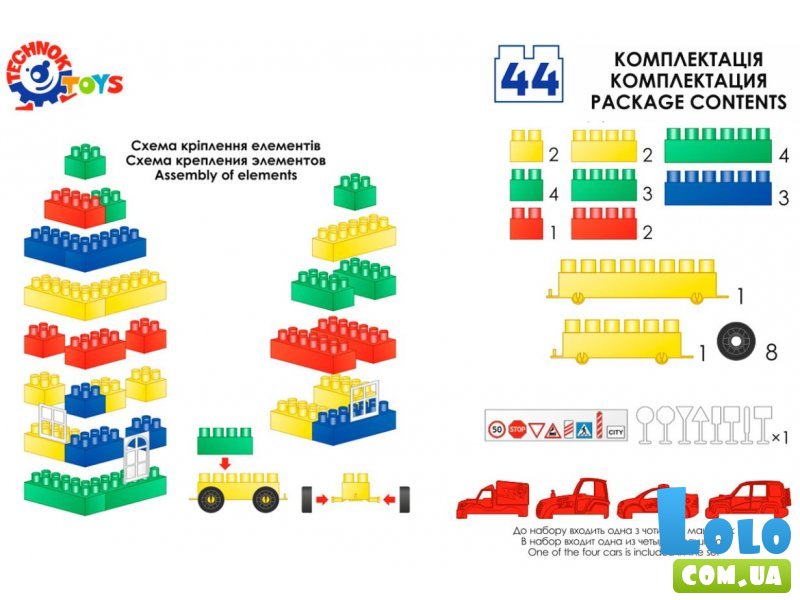 Конструктор Техно 0, ТехноК, 44 дет.