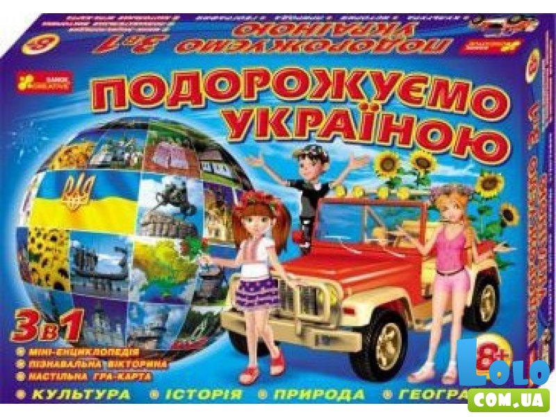 Познавательная игра 3 в 1 Ranok-Creative "Путешествуем по Украине"