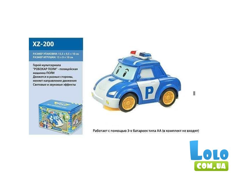 Машинка на батарейках "Робокар Поли" XZ-200 (голубая)