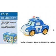 Машинка на батарейках "Робокар Поли" XZ-200 (голубая)