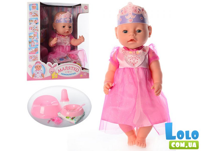Кукла-пупс типа "Baby Born" Limo Toy (BL018D-S-UA)