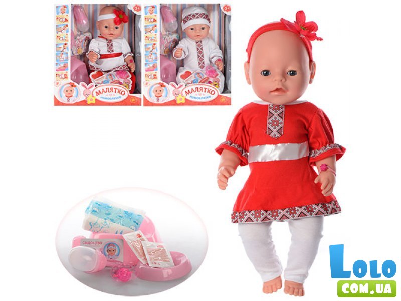 Кукла-пупс типа Baby Born "Малятко немовлятко" (BL999-UA), в ассортименте