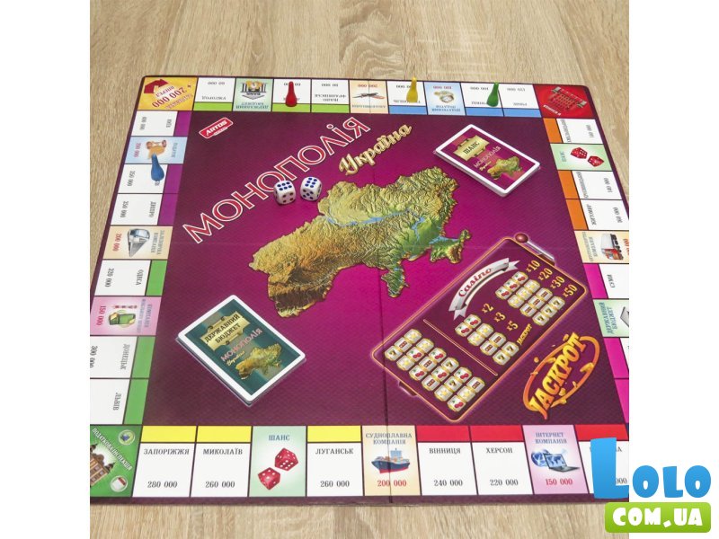 Настольная игра Монополия Украина, Artos