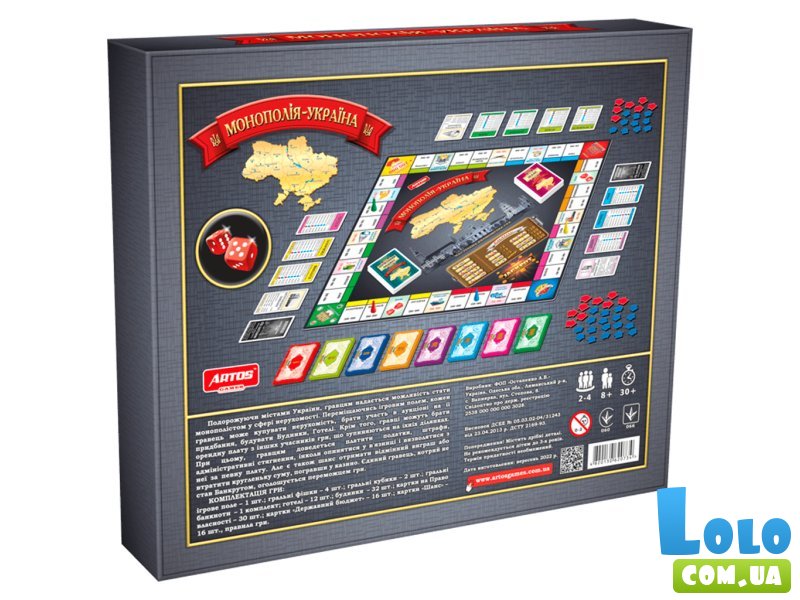 Настольная игра Монополия Украина, Artos
