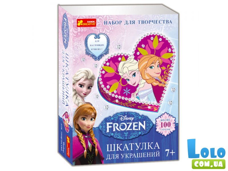 Шкатулка для украшений Ranok-Creative "Frozen" (14162025Р)