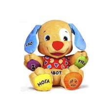Интерактивная игрушка Fisher-Price "Умный щенок" (BGY23), рус