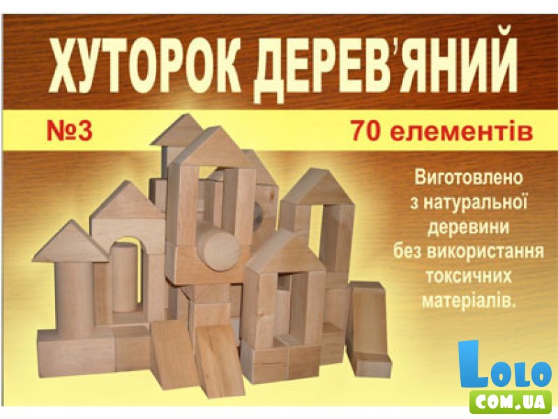 Набор кубиков "Хуторок № 3" (5), 70 эл
