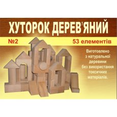 Набор кубиков "Хуторок № 2" (5), 53 эл