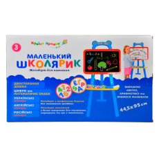 Доска двухсторонняя магнитная Страна Игрушек (укр, рус, англ)