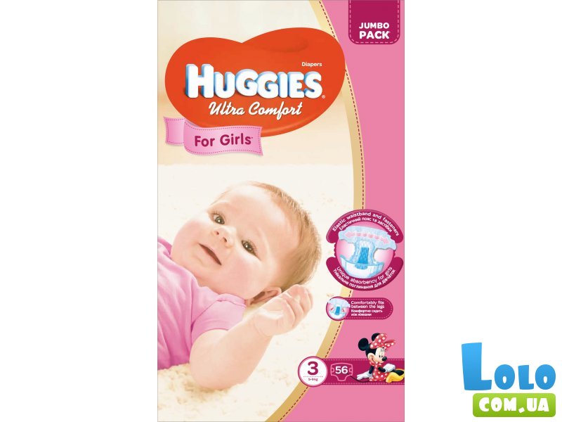 Подгузники Huggies Ultra Comfort 3 для дівчаток (5-9кг), 56 шт
