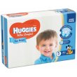 Подгузники Huggies Ultra Comfort 5 для мальчиков (12-22кг), 42 шт