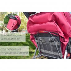 Прогулочная коляска Baby Care City BC-5201 Crimson (розовая)