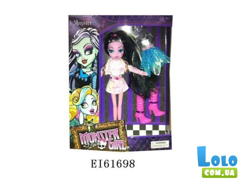 Куклы "Monster Girl" (2020)
