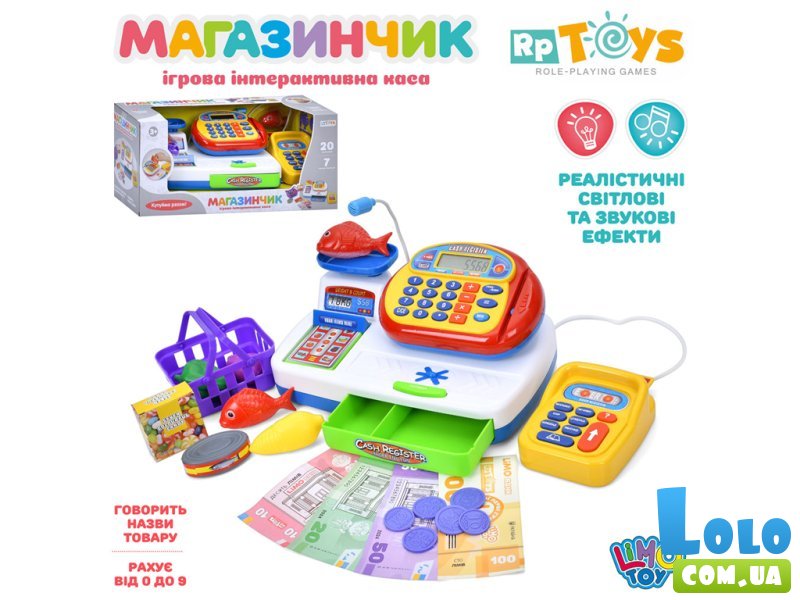 Кассовый аппарат с калькулятором Магазинчик, Limo Toy (укр.)