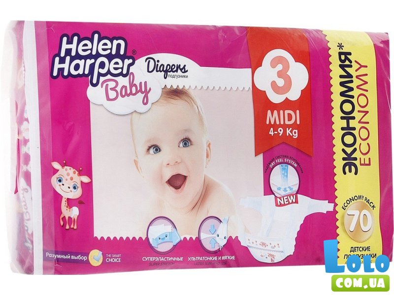 Подгузники Helen Harper Baby 3 (Midi), 70 шт