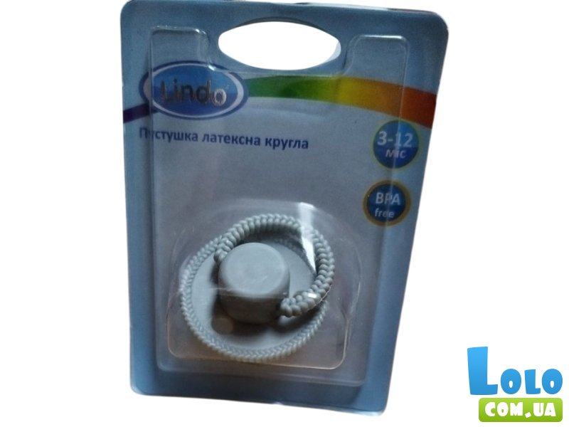 Пустышка латексная круглая, Lindo