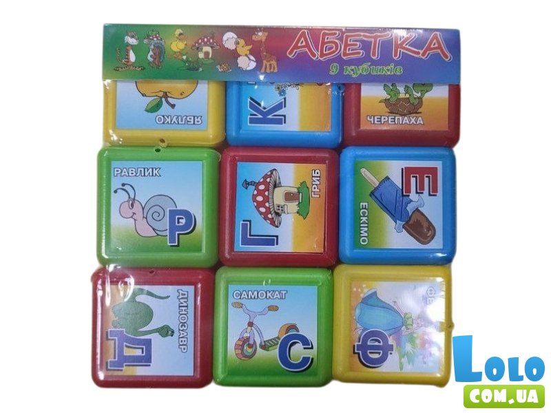 Набор кубиков Азбука