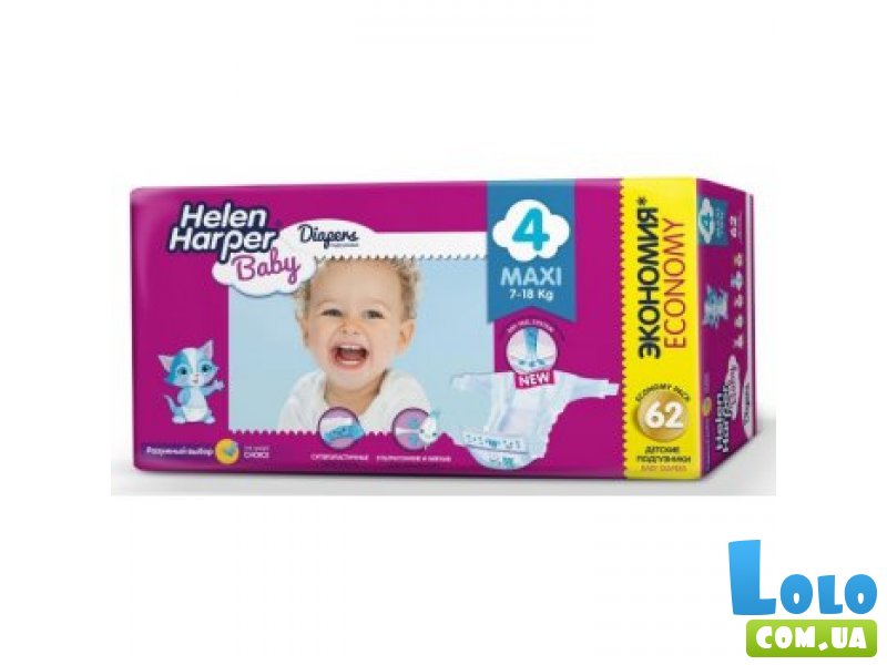 Подгузники Helen Harper Baby 4 (Maxi), 62 шт