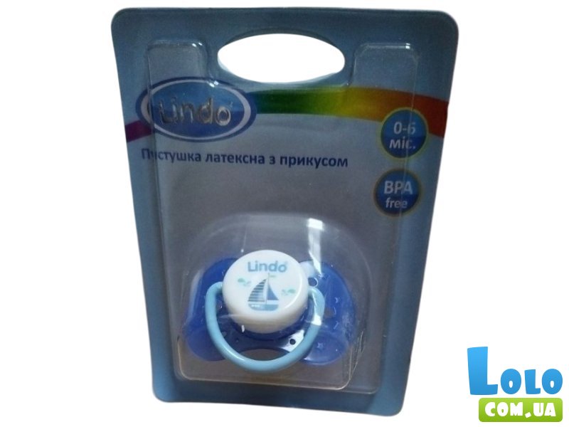 Пустышка латексная с прикусом, Lindo