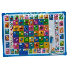 Доска двухсторонняя Алфавит