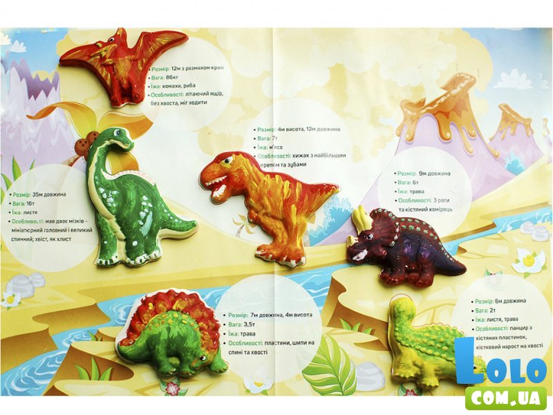 Гипсовая разрисовка на магнитах Зирка "Остров динозавров" (93881)