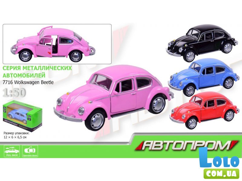Машинка Volkswagen Beetle, Автопром (в ассортименте)